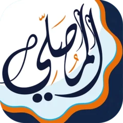 تحميل برنامج المصلي الذهبي مهكر Apk للأندرويد اخر اصدار 2026 مجاناً
