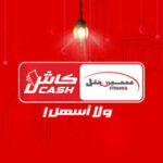 Syriatel Cash