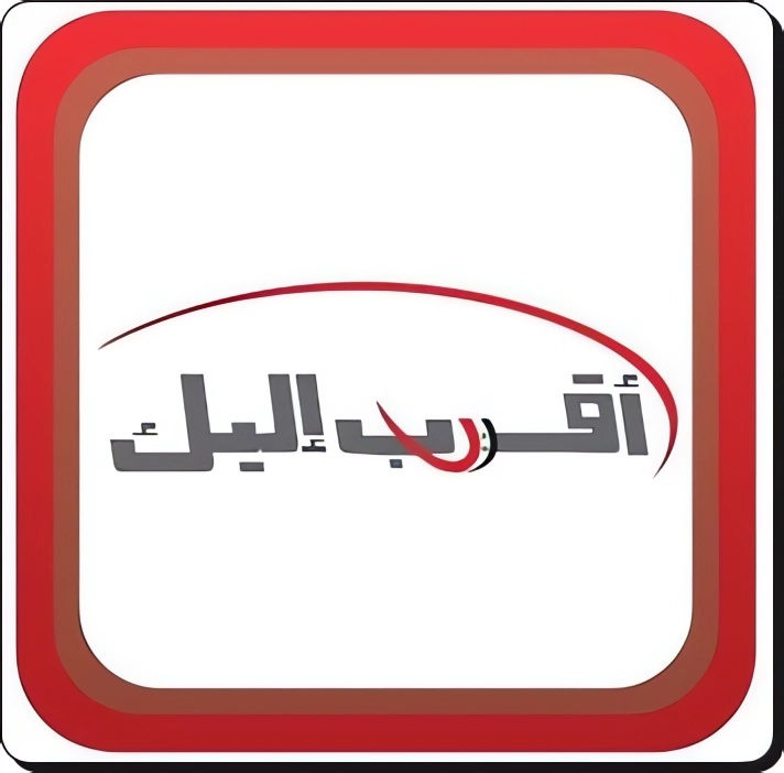 تحميل تطبيق اقرب اليك سيريتل Syriatel Akrab Elik سوريا Apk للاندرويد 2025 احدث اصدار مجانا