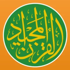 تنزيل تطبيق قرآن مجيد Quran Majeed مهكر Apk للاندرويد اخر اصدار 2026 مجاناً