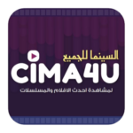 Cima4u Apk