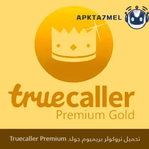 Truecaller Premium Gold