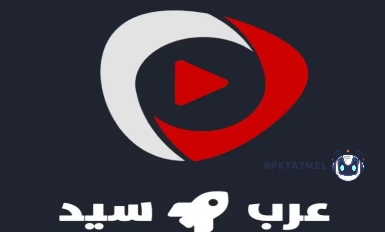 تحميل المسلسل بضغطة واحدة .. رابط موقع عرب سيد ArabSeed لمشاهدة وتحميل مسلسل عمر افندي كامل