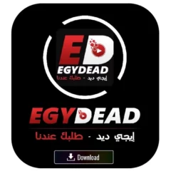 تحميل تطبيق ايجي ديد Egydead Apk مهكر لمشاهدة الأفلام والمسلسلات اخر اصدار 2025 مجانا