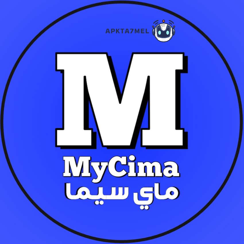 “عمر افندي” رابط موقع وى سيما WECIMA ماى سيما MYCIMA الاصلي لمشاهدة وتحميل مسلسل عمر افندي كامل