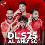 دريم ليج الأهلي والزمالك 2025